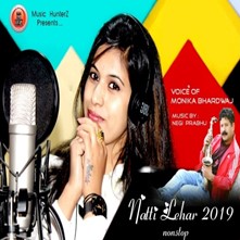 Nati Lehar 2019 Non-Stop